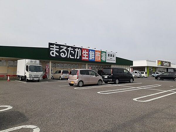 画像18:まるたか生鮮市場吾妻店まで946m