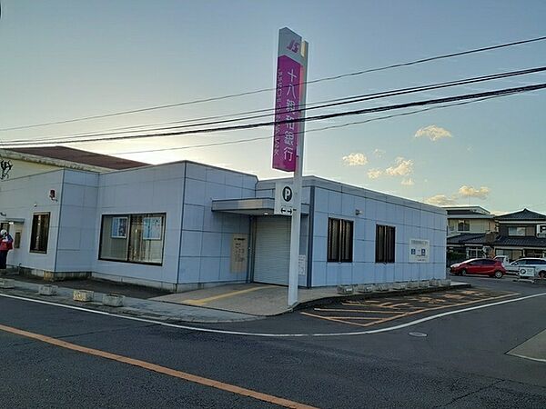 画像16:十八親和銀行愛野支店まで2100m