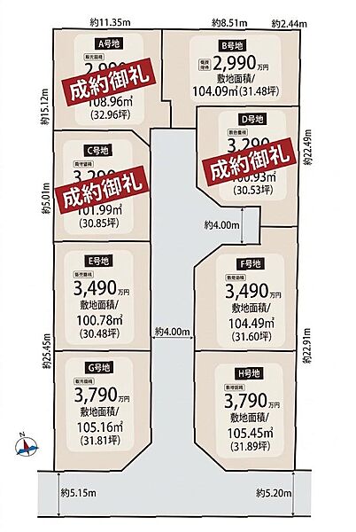 区画図：328000661886