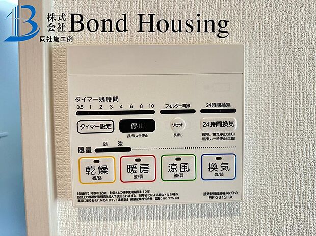 同社施工例