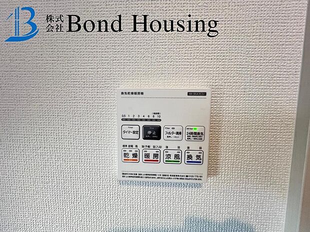 同社施工例