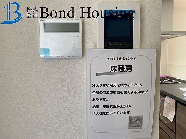 同社施工例