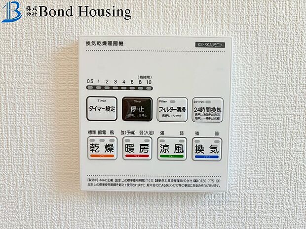 同社施工物件