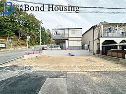 兵庫県神戸市垂水区西脇１丁目4-11