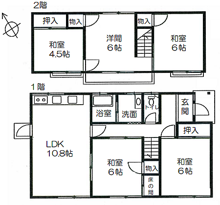 間取り：328000617534