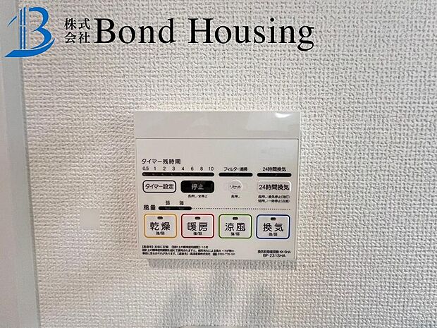 同社施工例
