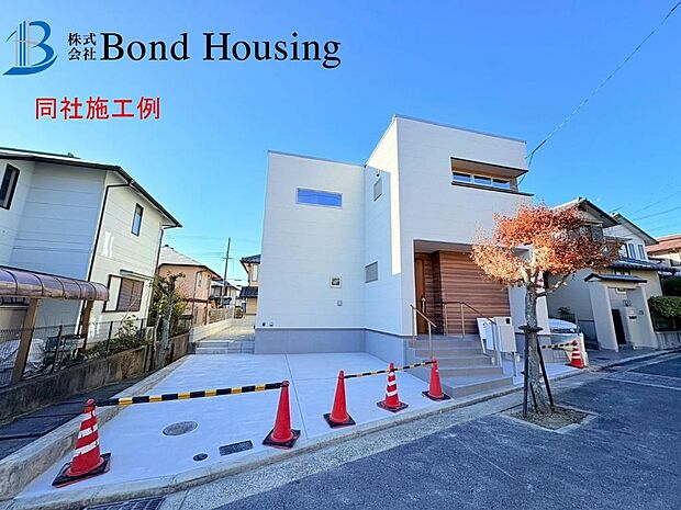 同社施工完成例