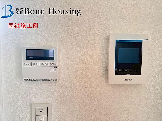 同社施工完成例