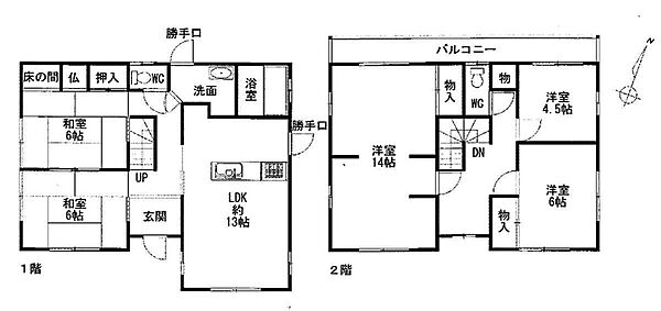 間取り：328000640566