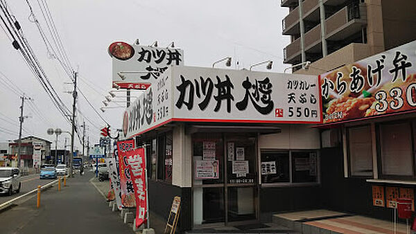 画像24:【ファミリーレストラン】かつ丼大将 篠栗店まで1414ｍ