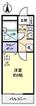 八千代市大和田新田 2階建 築32年のイメージ