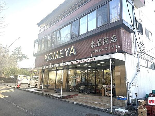 米屋商店 3030m