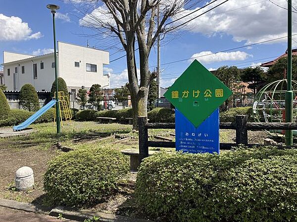 鐘かけ公園 7660m