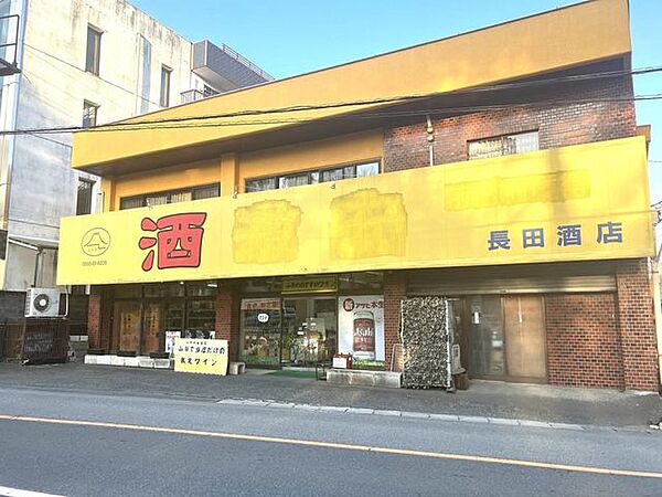 長田酒店 4580m
