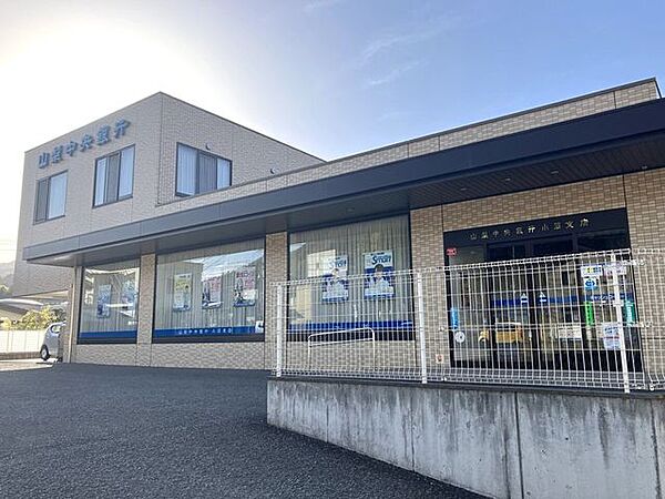 山梨中央銀行 小沼支店 1340m