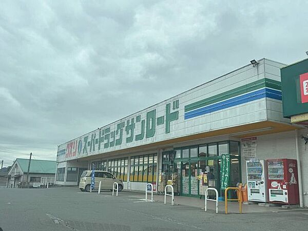 サンロード　都留十日市場店 2550m