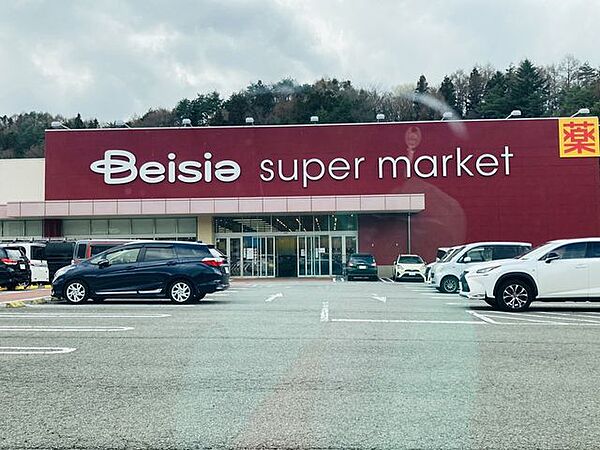 ベイシアスーパーマーケット富士吉田店 1130m