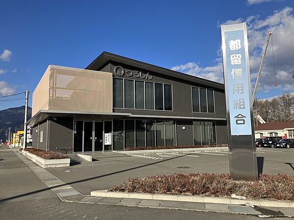 都留信用組合 小立支店 760m