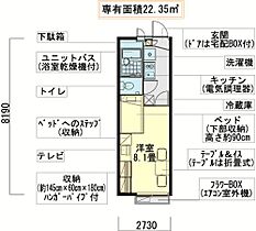 間取り：213101995693