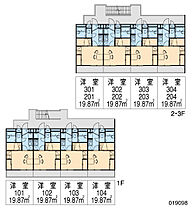 レオパレスＭＡＲＵＫＩＴＡIII  ｜ 大阪府大阪市淀川区塚本3丁目（賃貸マンション1K・2階・19.87㎡） その4