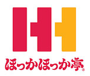 画像17:【その他】ほっかほっか亭出城店まで232ｍ