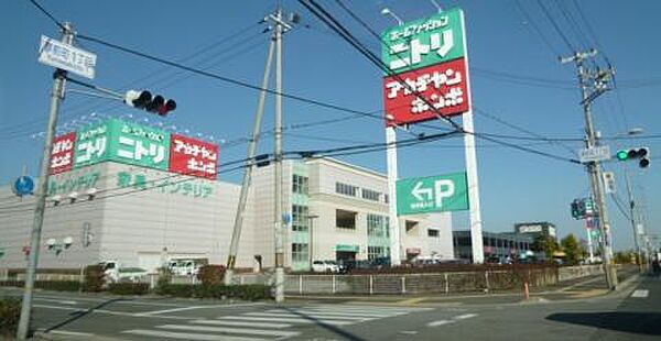 画像19:【ショッピングセンター】ニトリ姫路広畑店まで1156ｍ