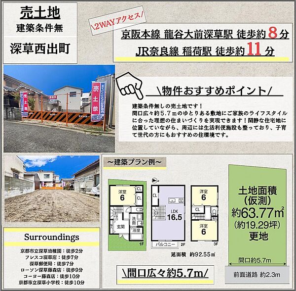 区画図：326000240890