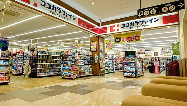 ココカラファインカナートモール伏見店：徒歩7分