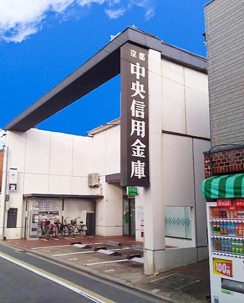 京都中央信用金庫墨染支店：徒歩10分