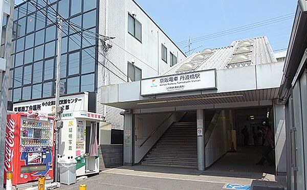 京阪本線丹波橋駅徒歩8 分
