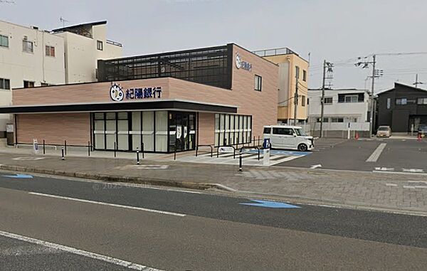 紀陽銀行湊支店
