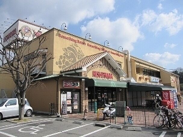 【スーパー】スーパーマーケット　NISHIYAMA(ニシヤマ)　有野店まで672ｍ
