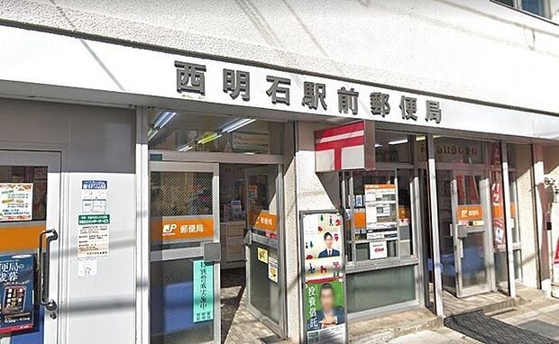 【郵便局】西明石駅前郵便局まで210ｍ