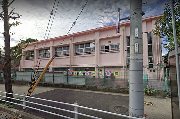 【幼稚園】神戸市立灘すずかけ幼稚園まで564ｍ