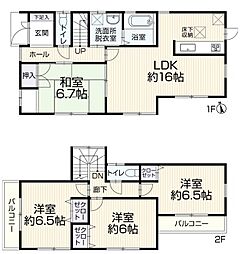 押部谷駅 1,899万円