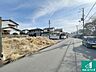 その他：周辺は落ち着いた街並みの住宅地！子育てがしやすい住環境です！まだ未完成ですが、現地でしかわからない事もございます。是非一度ご覧ください。