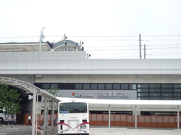 【駅】京阪本線　淀駅まで2560ｍ