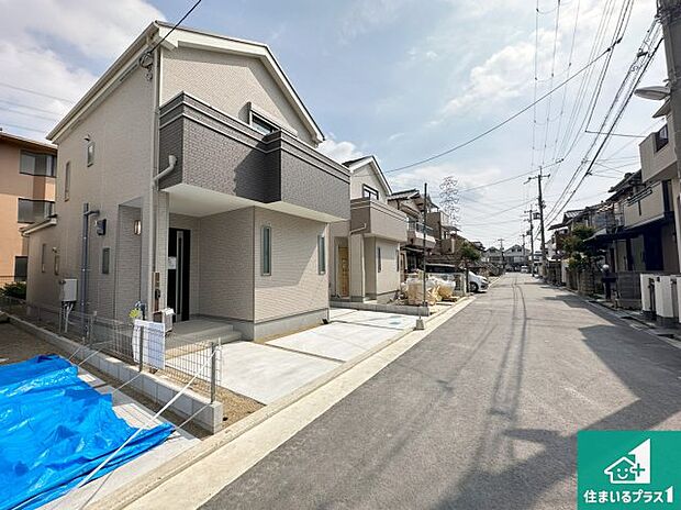 車通りの少ない前面道路！お子様がいらっしゃるご家族でも安心！