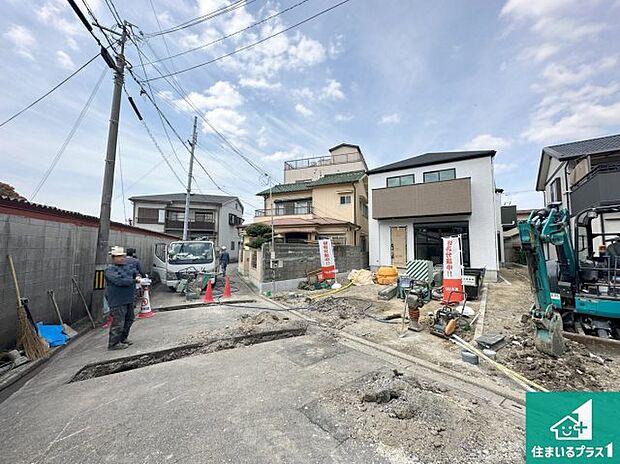 周辺は落ち着いた街並みの住宅地！子育てがしやすい住環境です！まだ未完成ですが、現地でしかわからない事もございます。是非一度ご覧ください。