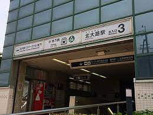 【駅】京都市営地下鉄烏丸線　北大路駅まで720ｍ