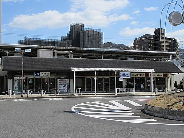 【駅】津田駅(JR　片町線)まで1436ｍ