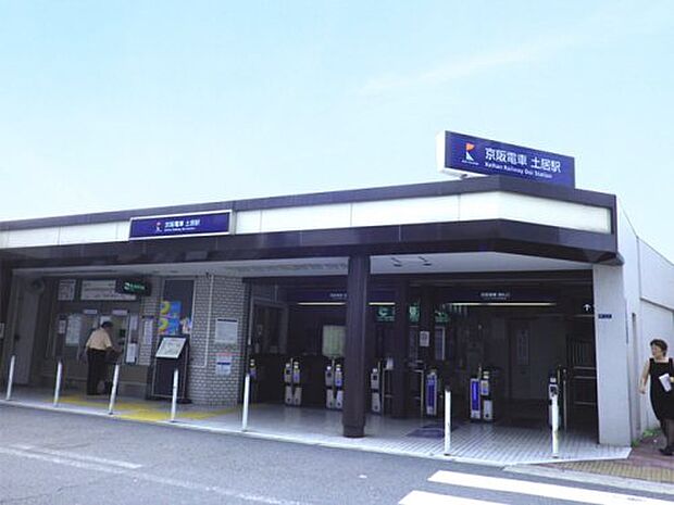【駅】京阪本線　土居駅まで52ｍ