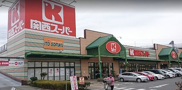 【スーパー】関西スーパー　八多店まで2245ｍ