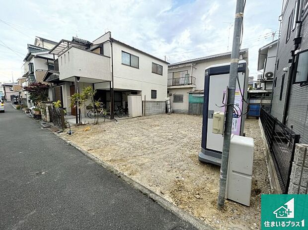 周辺は落ち着いた街並みの住宅地！子育てがしやすい住環境です！まだ未完成ですが、現地でしかわからない事もございます。是非一度ご覧ください。