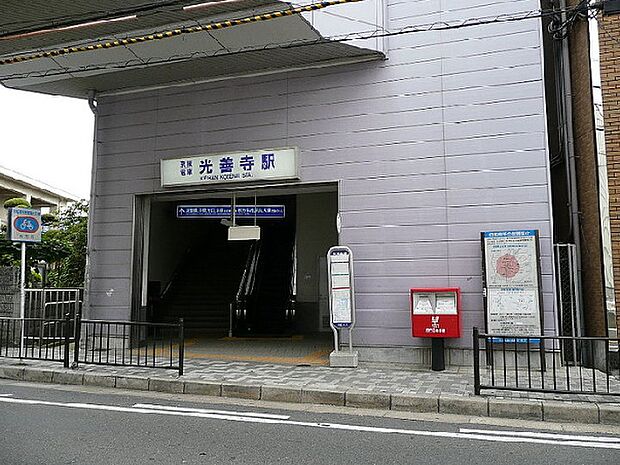 【駅】光善寺駅(京阪　京阪本線)まで2457ｍ