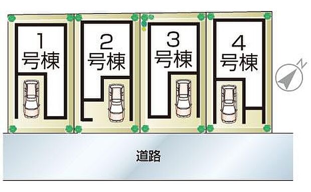 全4区画・前面道路4ｍ