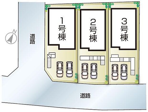 全3区画・前面道路5．97ｍ