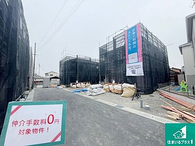 外観：現在建築中！落ち着いた街並みで新生活を始めることが出来そう！周辺の物件も併せてご紹介させて頂きます！