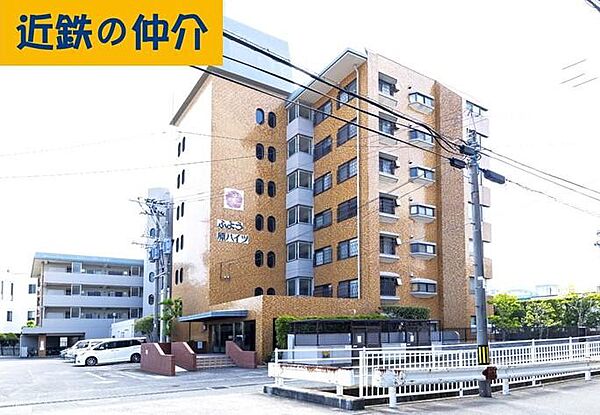 外観：340000312469