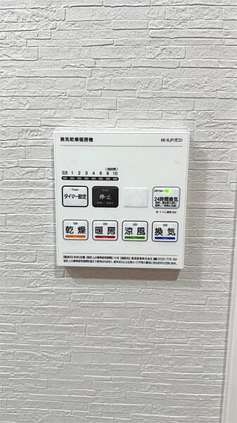 基本機能は、乾燥、暖房、換気、涼風、24時間換気の5つです。